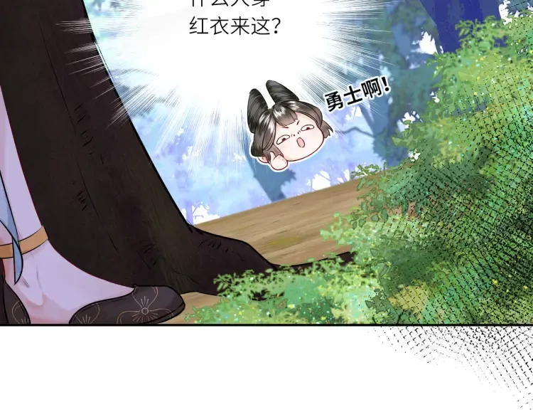 第3话 冰封森林88