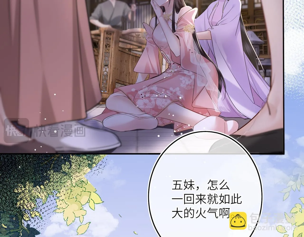 第13话 打得一拳开82