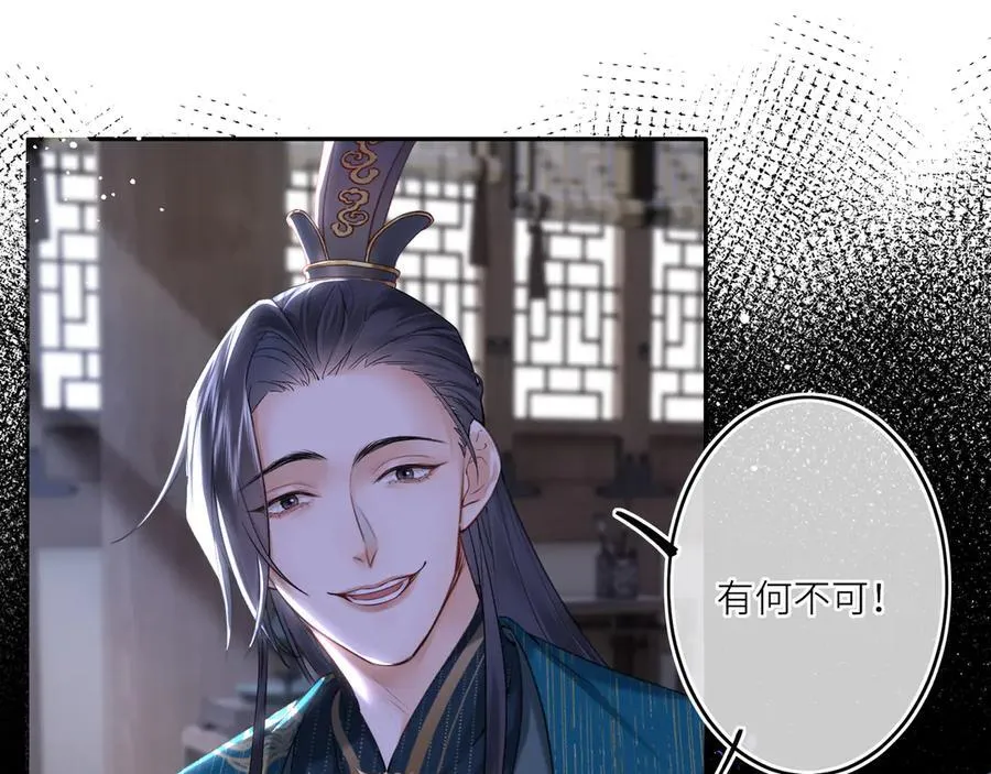 第14话 夫妻双打77