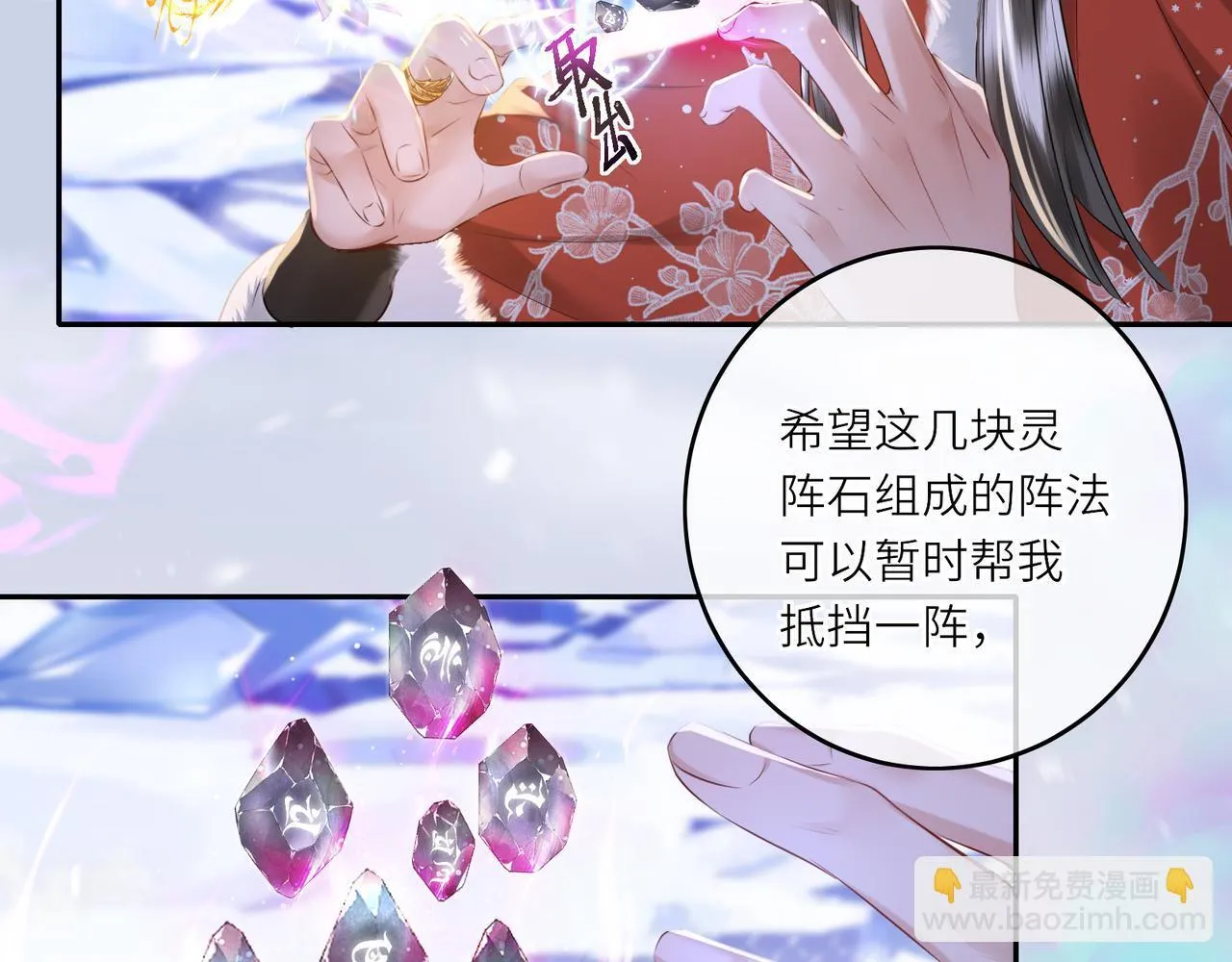 第10话 放手一搏100