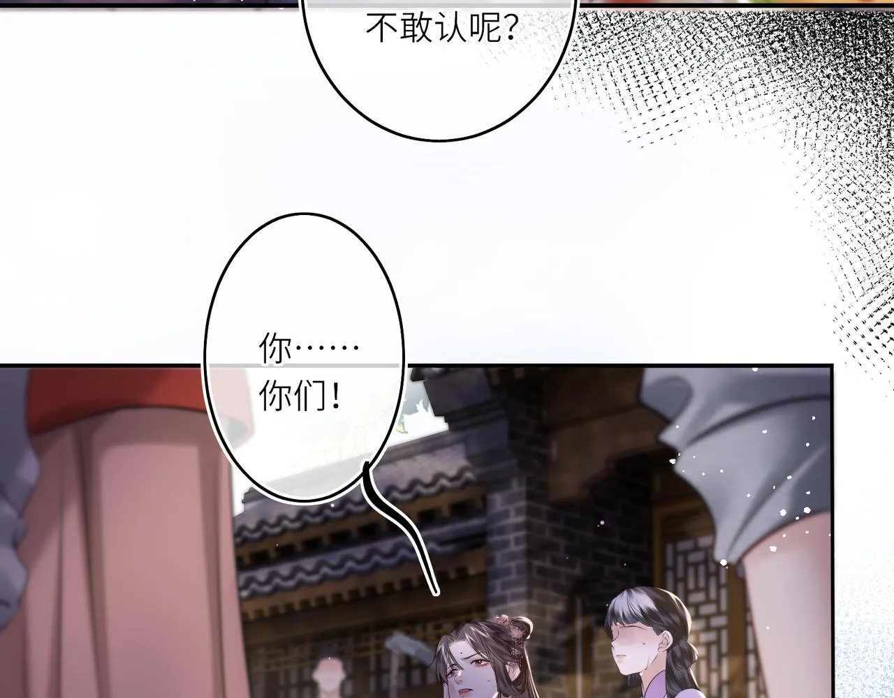 第13话 打得一拳开81