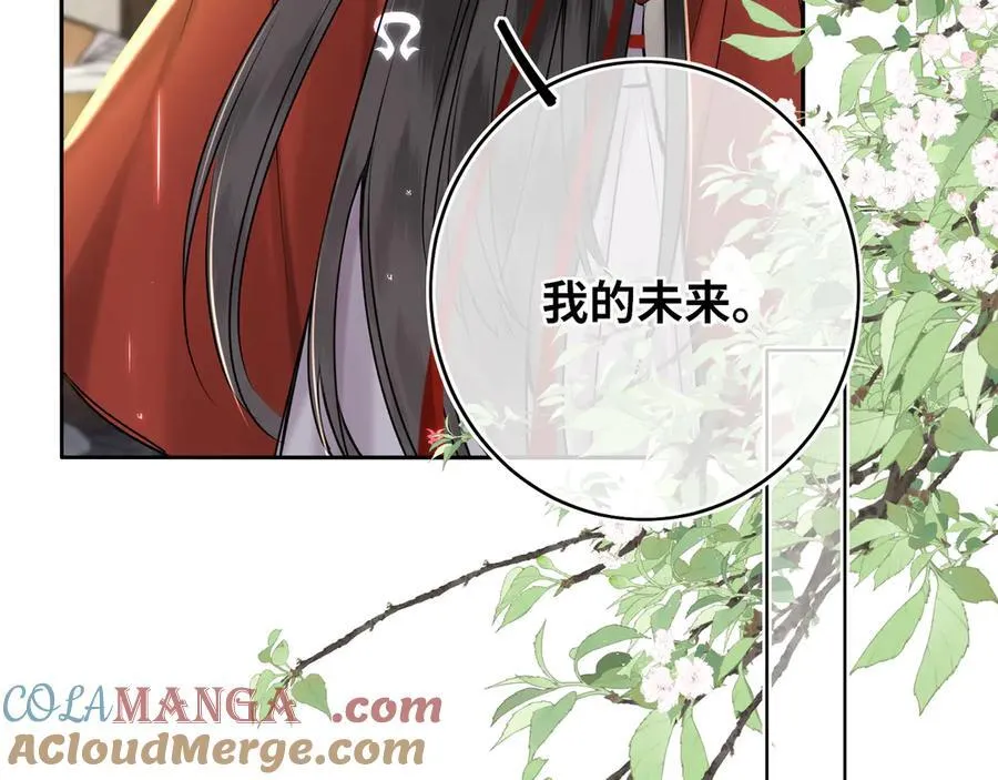 第17话 隐忧88