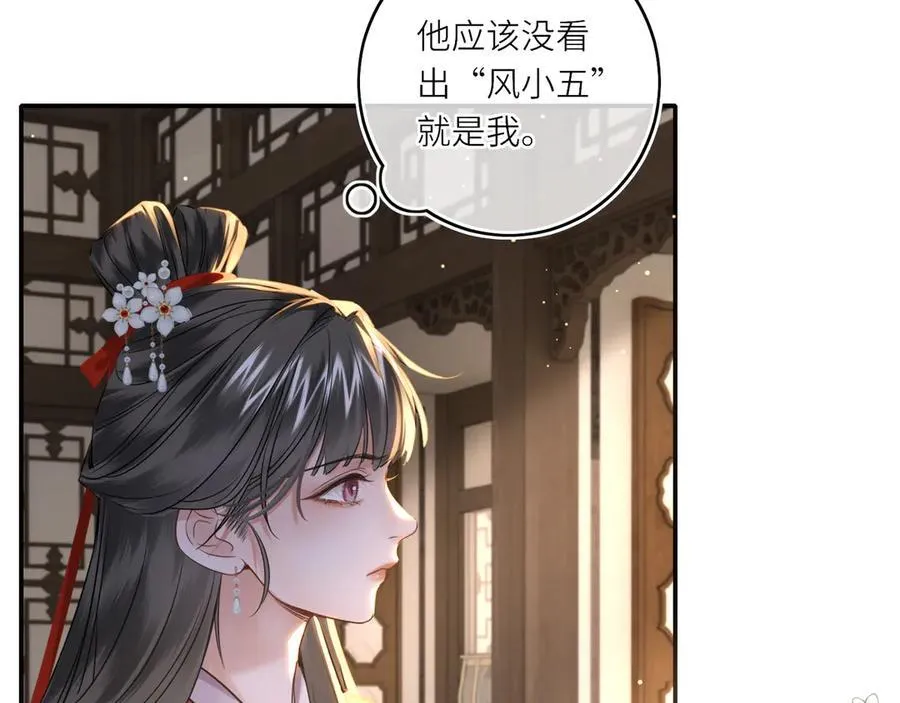 第15话 灵魂共鸣37