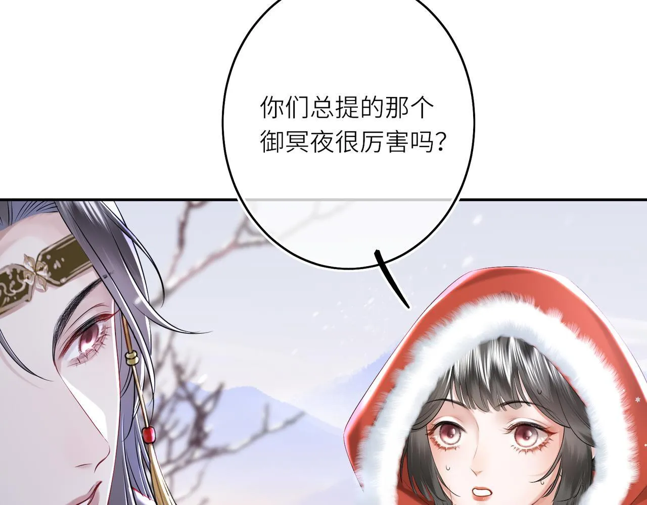 第9话 近在眼前43