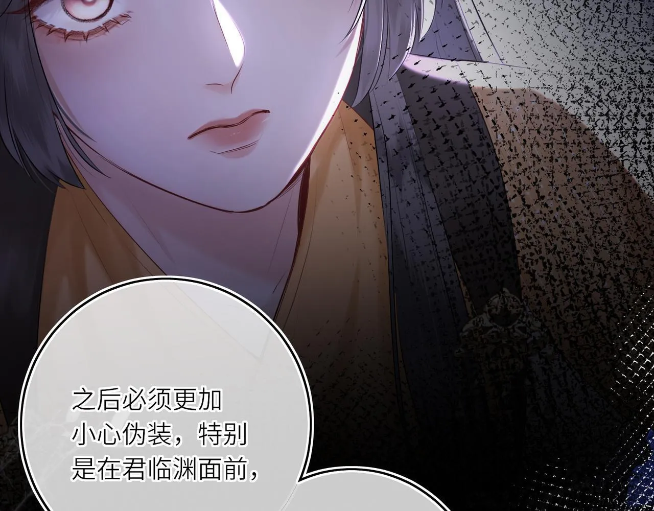 第7话 替我去死吧!28