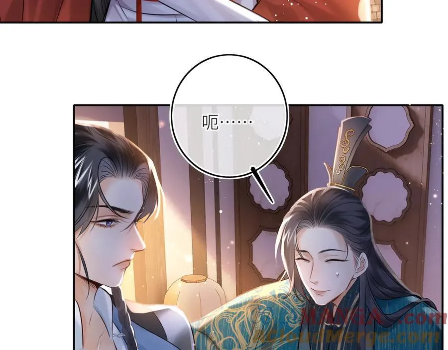 第15话 灵魂共鸣33