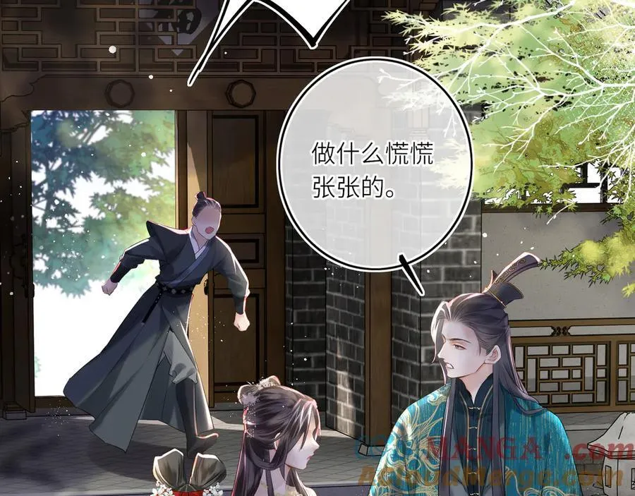 第14话 夫妻双打44