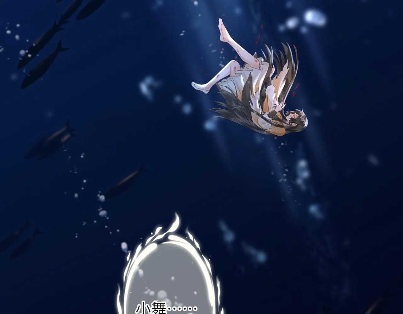 第12话 师徒幻梦4