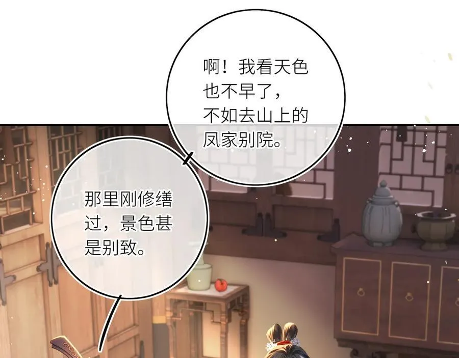 第15话 灵魂共鸣49