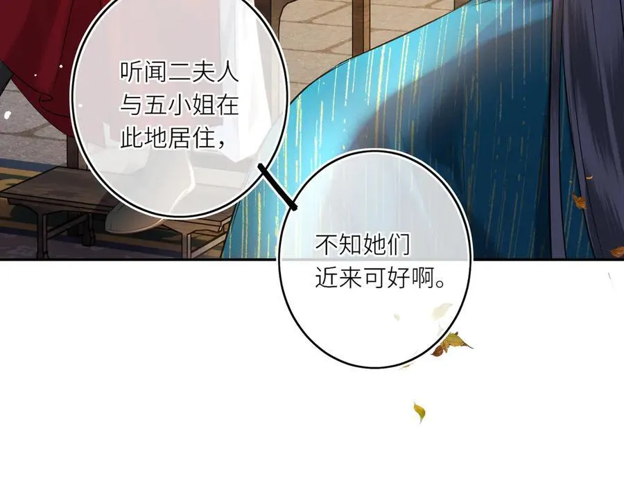 第14话 夫妻双打61