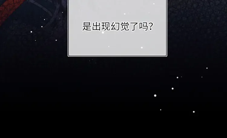 序章 天才变废材59