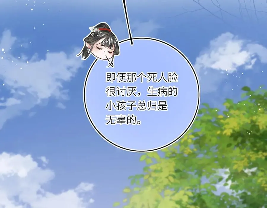 第18话 刹那38