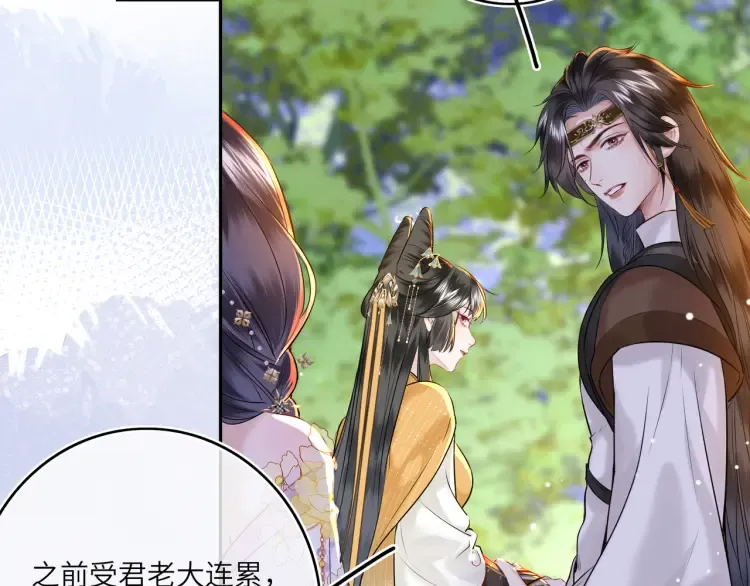 第4话 成功混入小队62