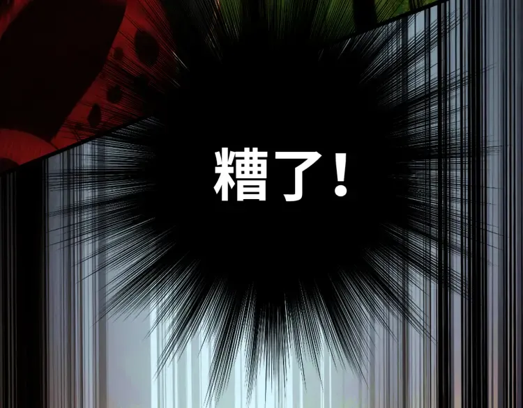 第3话 冰封森林101