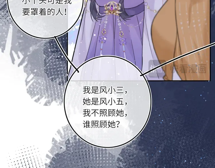 第4话 成功混入小队93