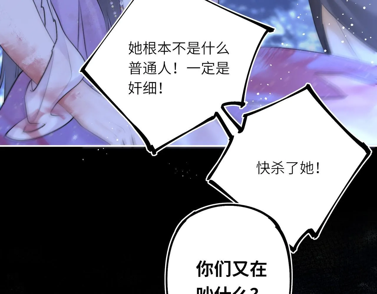 第8话 以牙还牙32