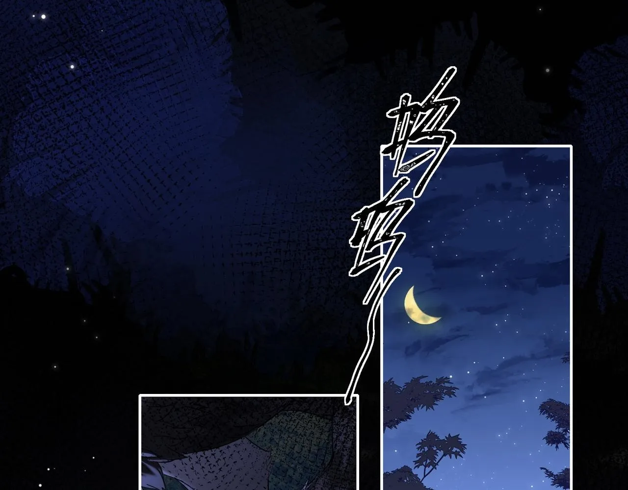 第6话 婚约？107