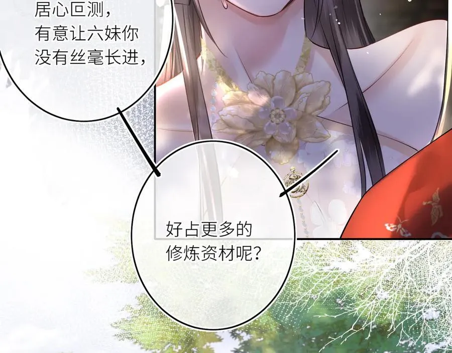 第14话 夫妻双打37