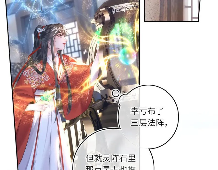 第18话 刹那56