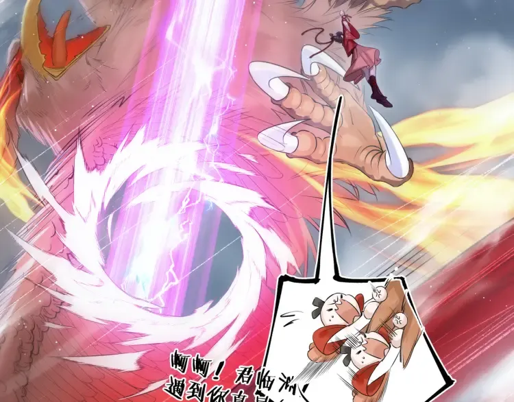 第3话 冰封森林8
