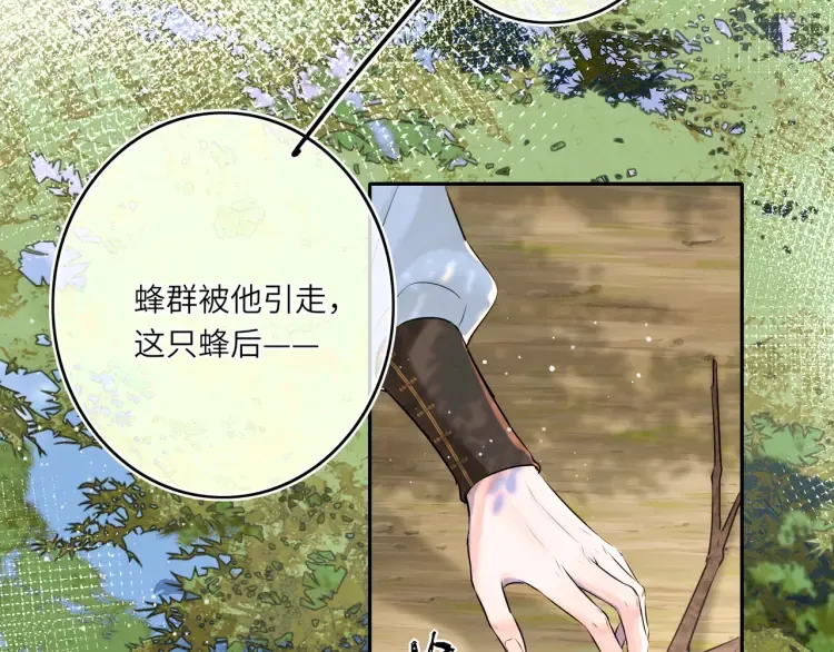 第3话 冰封森林91