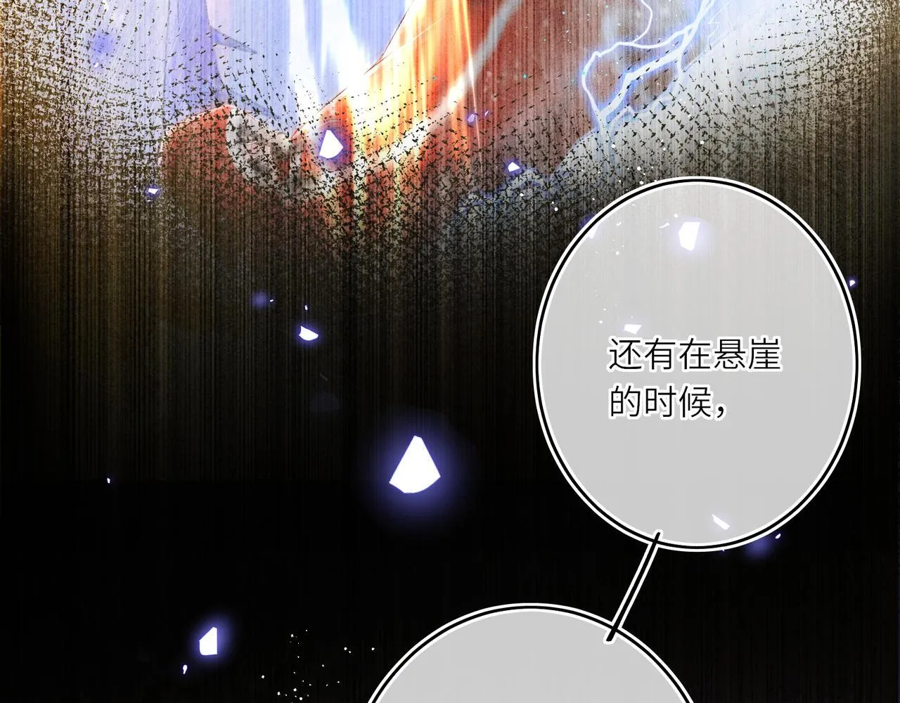 第13话 打得一拳开16