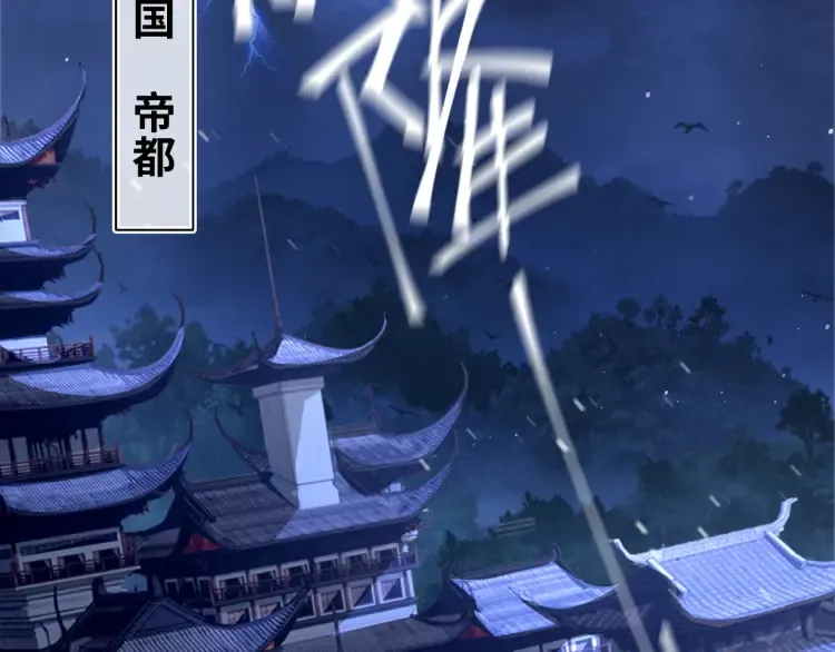 序章 天才变废材6