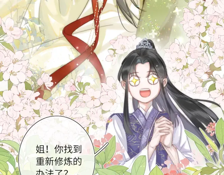 第1话 伪装37