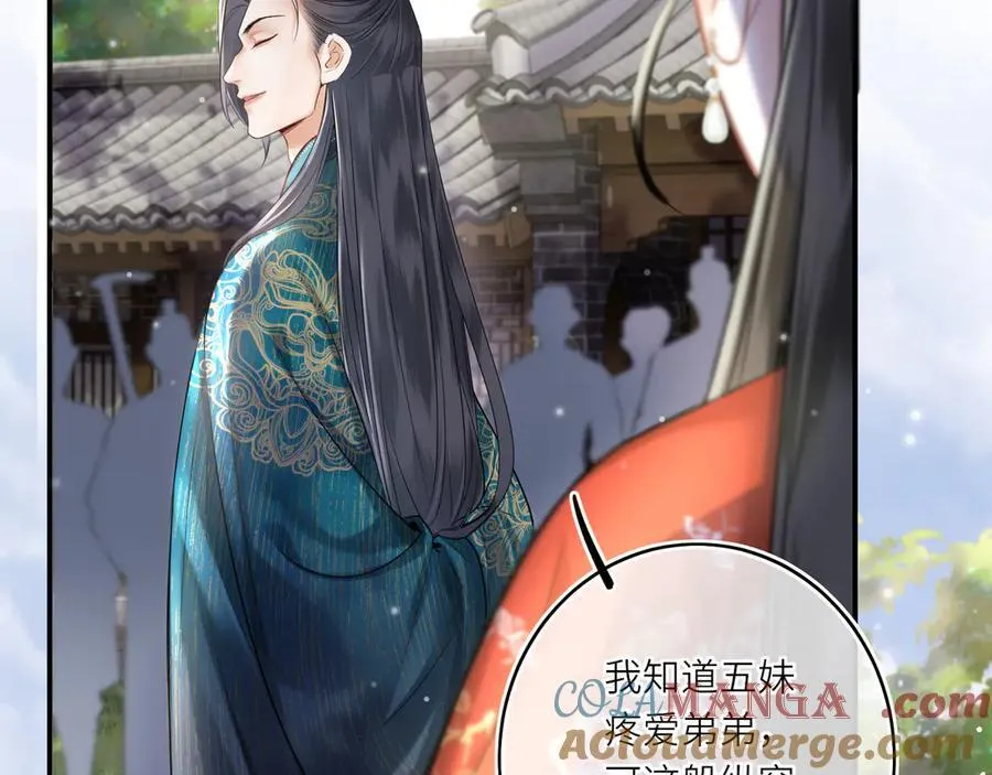 第14话 夫妻双打16