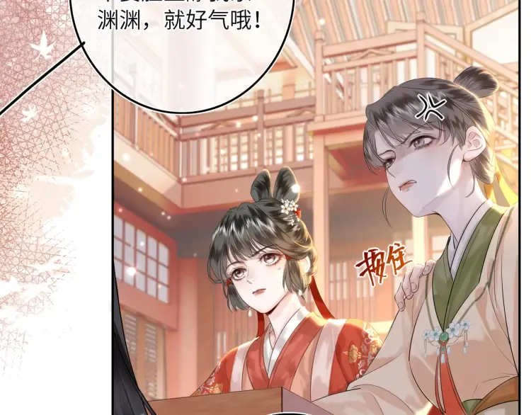 第1话 伪装77