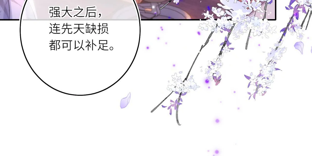 第12话 师徒幻梦31