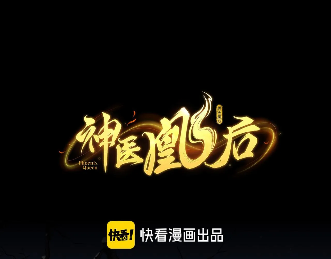 第9话 近在眼前21