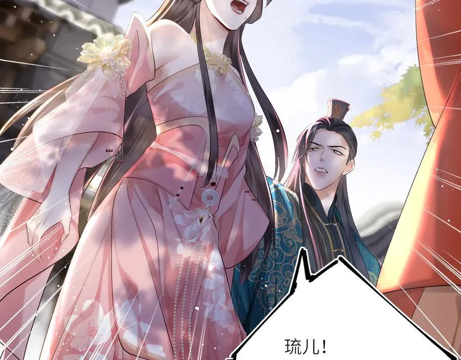 第14话 夫妻双打41