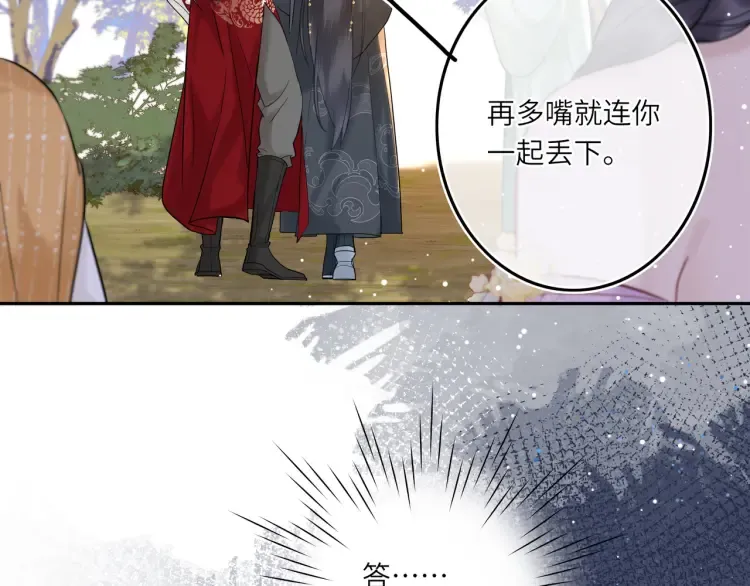 第4话 成功混入小队91
