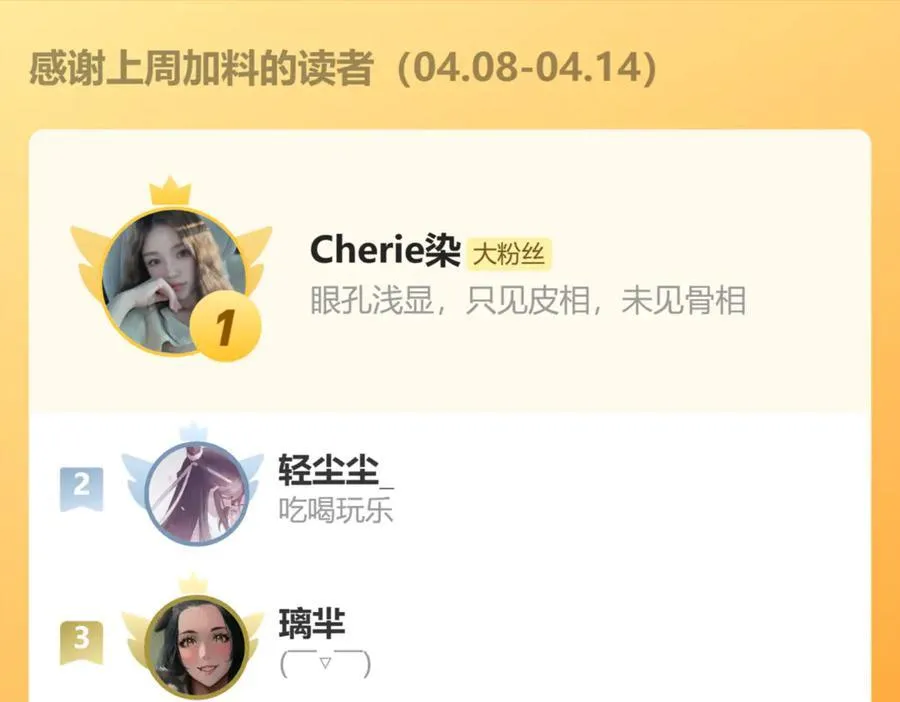 第17话 隐忧106