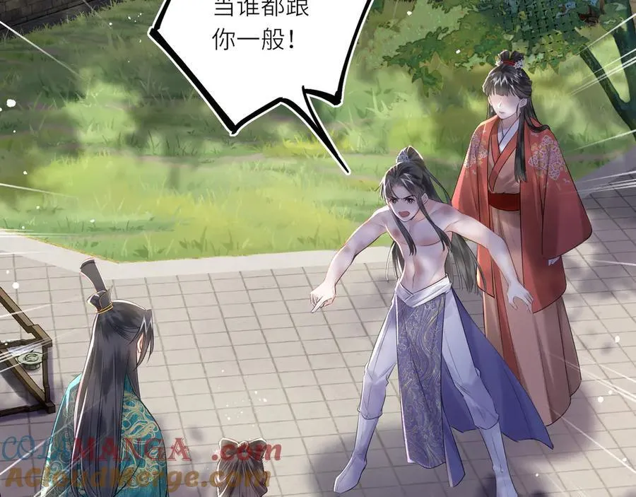第14话 夫妻双打24
