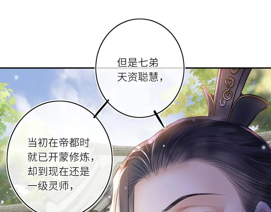 第14话 夫妻双打13