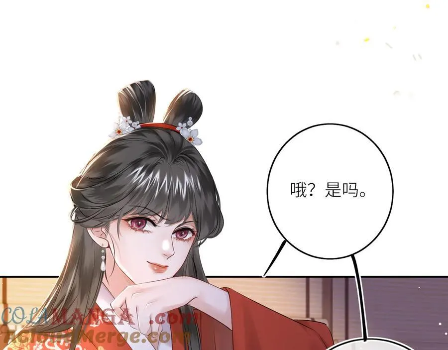 第16话 退婚21