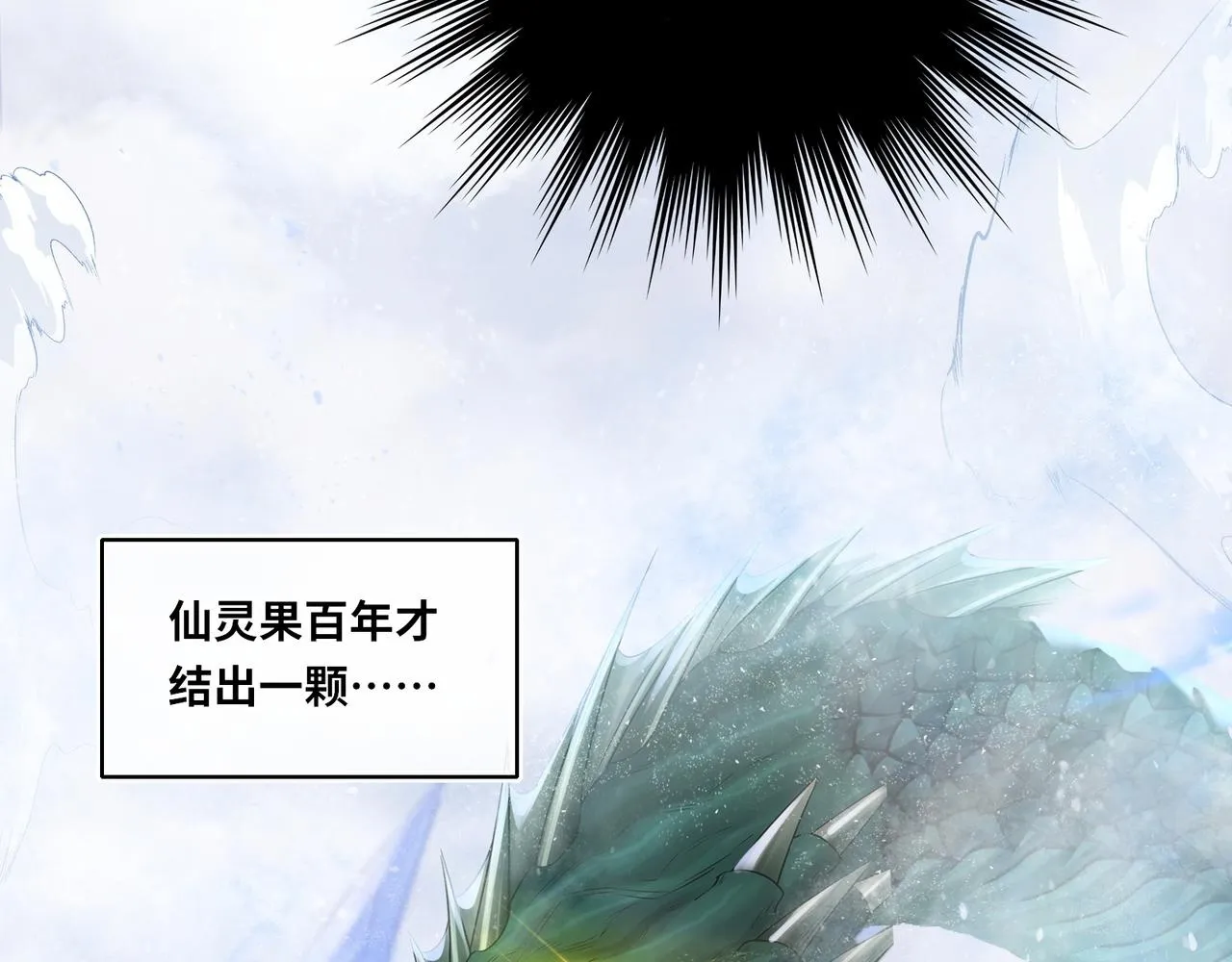 第10话 放手一搏47