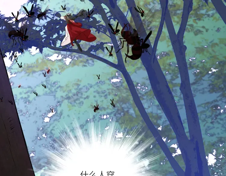 第3话 冰封森林87