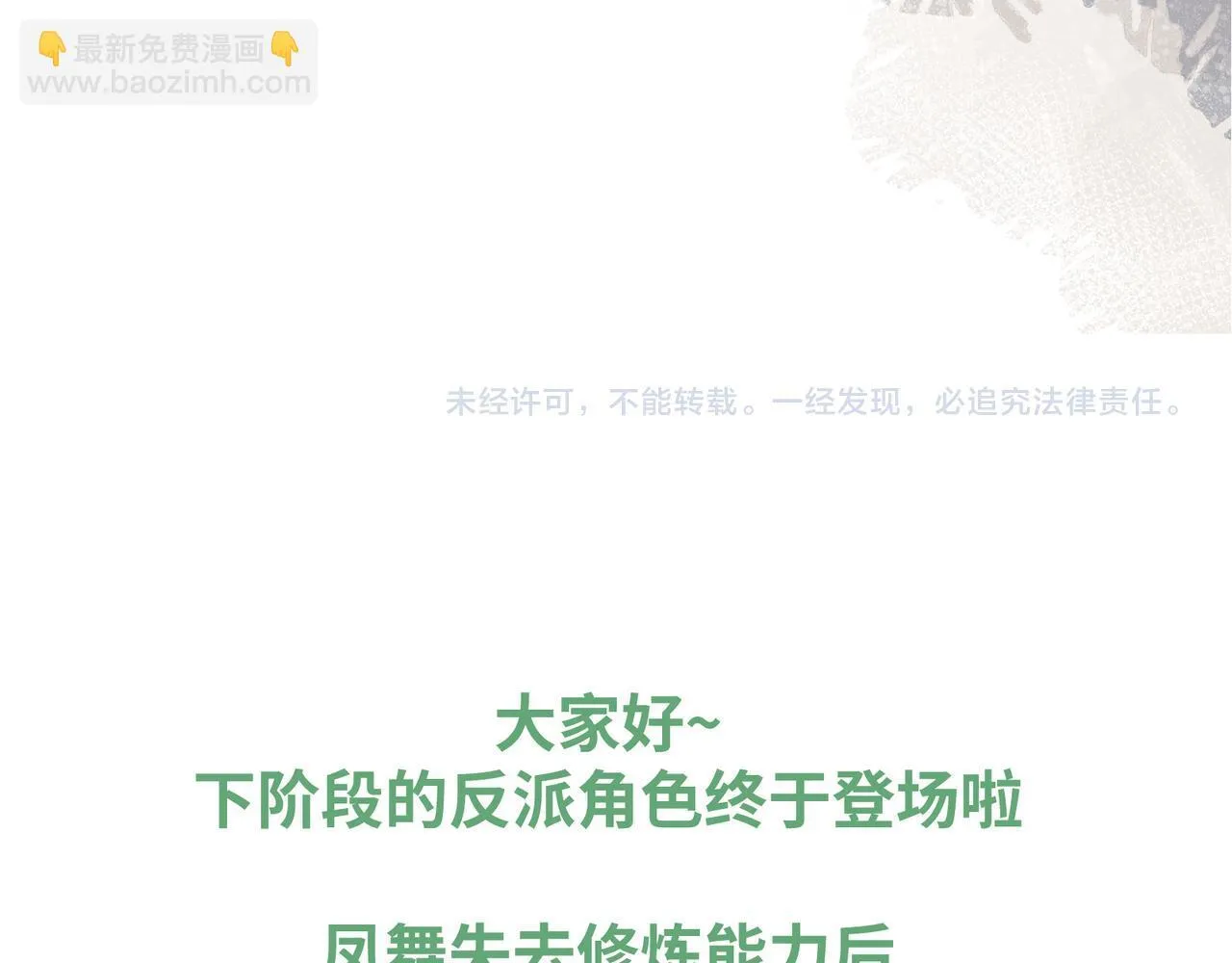 第13话 打得一拳开88