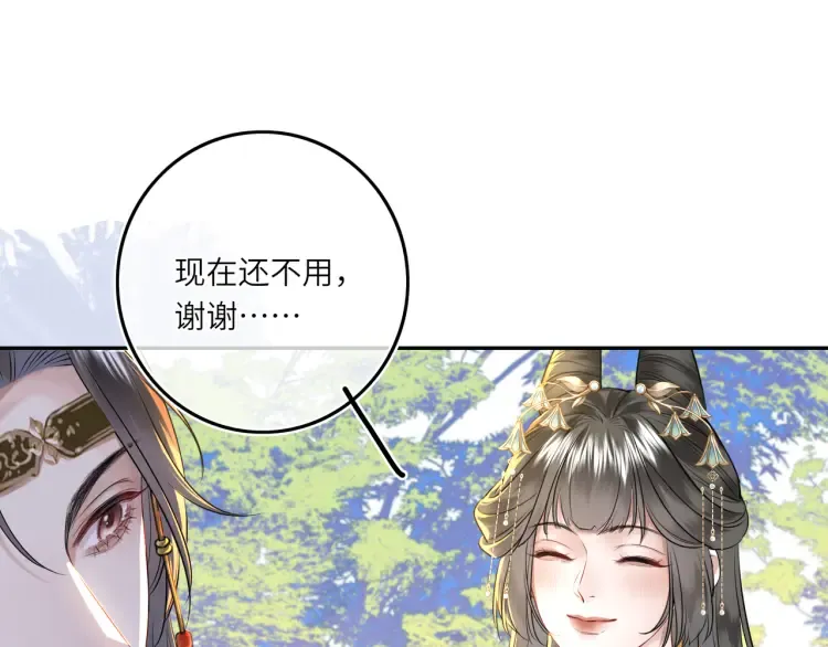第5话 丑人多作怪？24