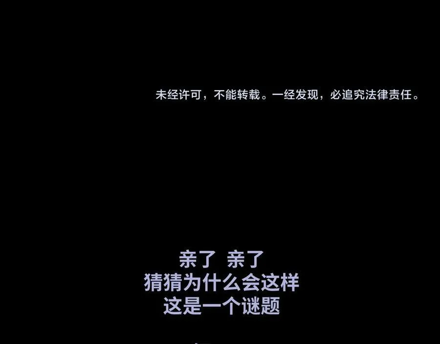 第15话 灵魂共鸣89