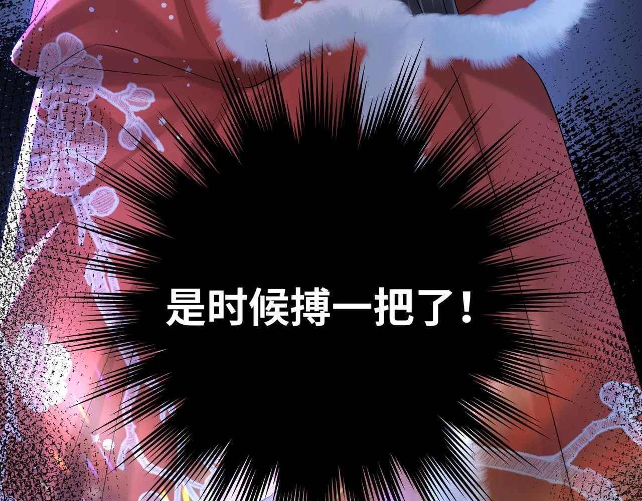 第9话 近在眼前101