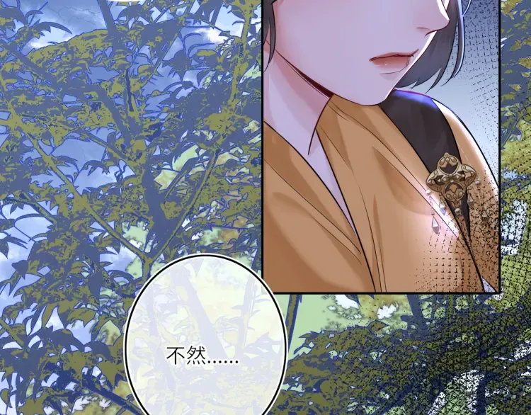 第3话 冰封森林84
