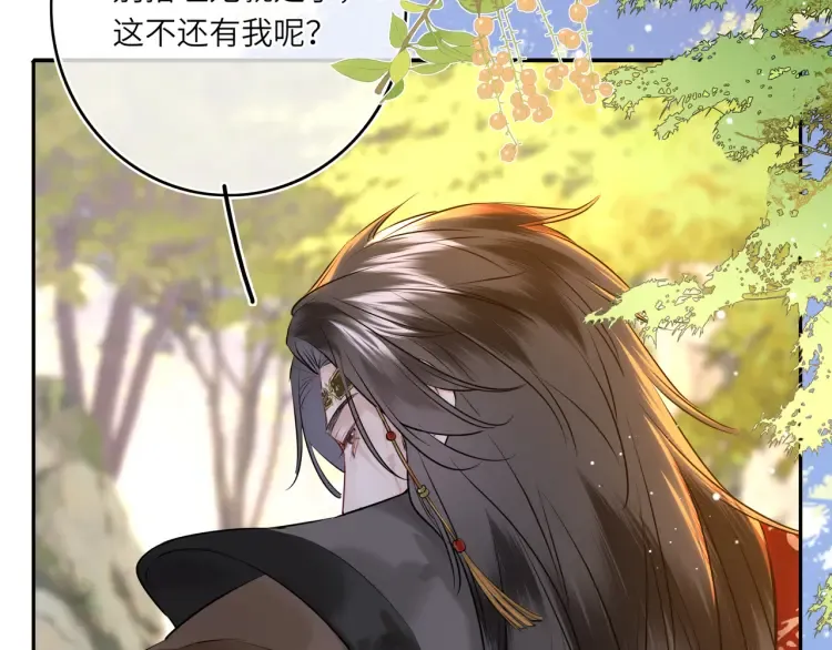 第5话 丑人多作怪？21