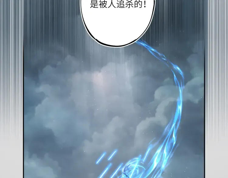 第2话 君临渊登场！8