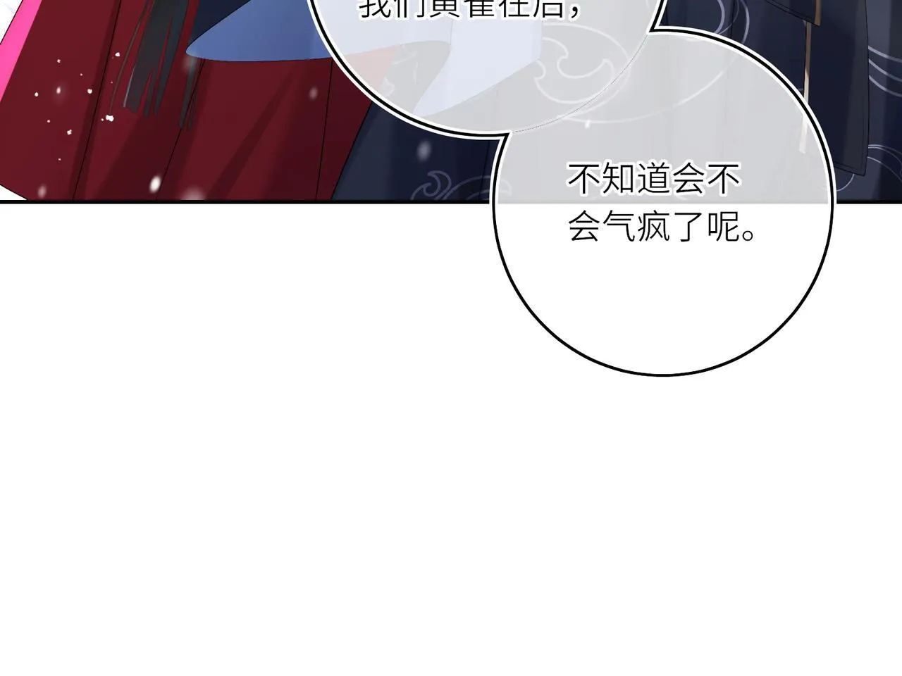 第9话 近在眼前84