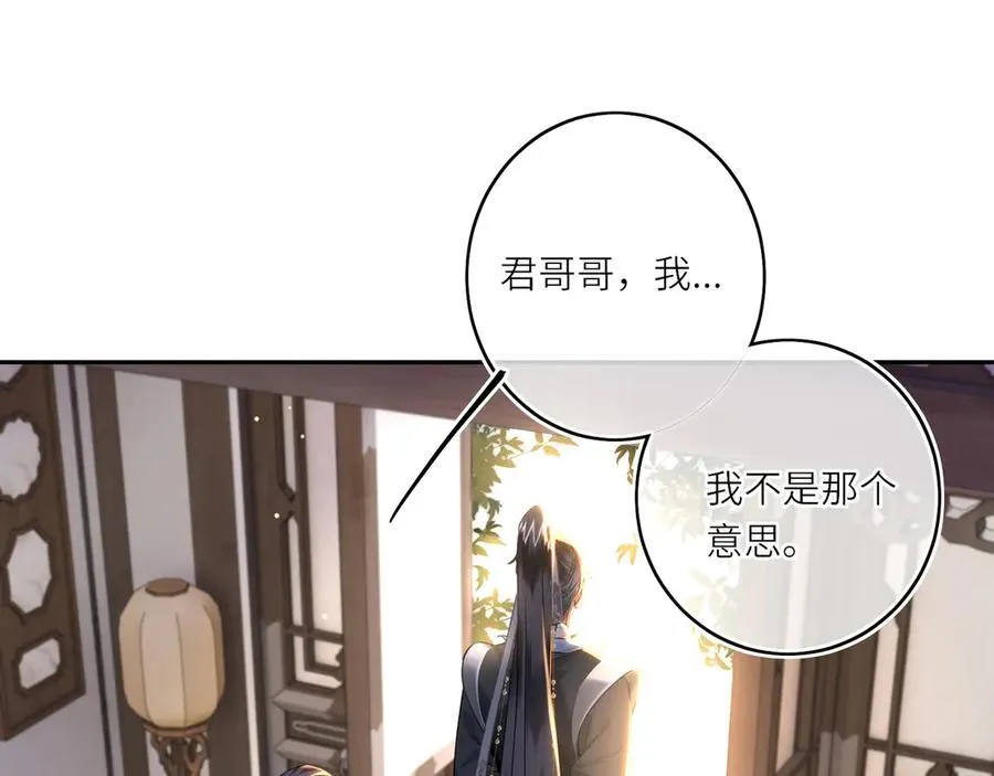 第15话 灵魂共鸣35