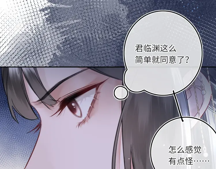 第4话 成功混入小队94